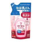 「サラヤ」 arau.(アラウ)ベビー 泡ほ乳びん食器洗い つめかえ用 450mL 「日用品」