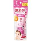 [ Sara ya] arau.(alau) baby плюс мокрый крем 50g [ косметика ]