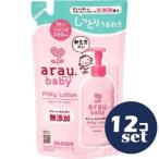 [ продается в комплекте ][ Sara ya]alau Mill ключ лосьон ....260ml 12 шт. комплект 