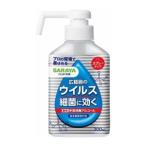 「サラヤ」 ハンドラボ 手指消毒スプレーVH 300mL 「指定医薬部外品」