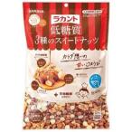 ショッピングラカント 「サラヤ」 ラカント 低糖質3種のスイートナッツ(150g) 「フード・飲料」