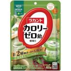 「優良配送対応」「サラヤ」　ラカントカロリーゼロ飴抹茶ミルク　６０ｇ