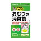 「サラヤ」 スマイルヘルパーさん おむつの消臭袋 15枚入 「日用品」