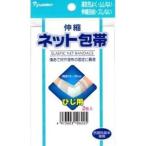 [ новая жизнь ] эластичный сеть перевязочный материал локоть для 2 листов входит 