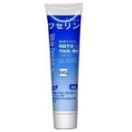 「大洋製薬」 ワセリンHG チューブ 60g 「化粧品」