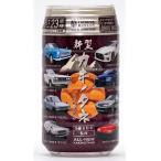 [ дракон магазин предмет производство ] новая модель устрица notaneS ( Skyline ) 82g