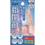 [ Nakayama тип промышленность ] Nakayama тип палец гель опора 2 листов входит 