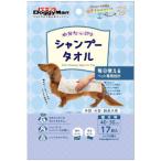 「ドギーマンハヤシ」　ウエットシャンプータオル　犬用　超大判　_