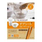 *[ штраф ] chia seed палочка 5g×22. входить ( питание функция еда ) [ здоровое питание ]