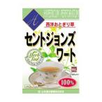 「山本漢方」 セントジョンズワート100％ 3g×14包 「健康食品」