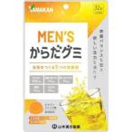 [ Yamamoto китайское лекарство производства лекарство ] MEN*S из .gmi32 шарик 