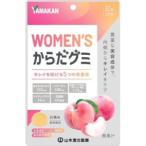 [ Yamamoto китайское лекарство производства лекарство ] WOMEN'S из .gmi32 шарик 