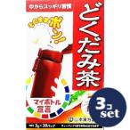 「セット販売」「山本漢方製薬」マ