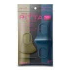 「アラクス」 PITTA MASK SMALL MODE (ピッタマスク スモールモード)  スモールサイズ 3枚入「衛生用品」