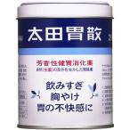 「あすつく対応」「太田胃散」太田胃散 210g 缶入 「第2類医薬品」