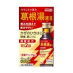 [klasie лекарства ]. корень горячая вода жидкость IIklasie45mL×4 шт. входит [ no. 2 вид фармацевтический препарат ]