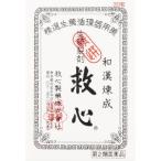 [. сердце производства лекарство ]. сердце 30 шарик [ no. 2 вид фармацевтический препарат ]