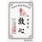 [. сердце производства лекарство ]. сердце 60 шарик [ no. 2 вид фармацевтический препарат ]