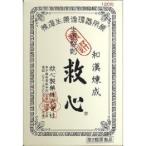 [. сердце производства лекарство ]. сердце 120 шарик [ no. 2 вид фармацевтический препарат ]