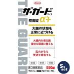 [ продается в комплекте ][. мир ] The * защита ko-wa кишечная регуляция лекарство Alpha 3+ 550 таблеток 5 шт. комплект [ no. 3 вид фармацевтический препарат ]