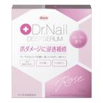 「興和」 Dr.Nail ディープセラム ローズの香り 3.3mL 「化粧品」
