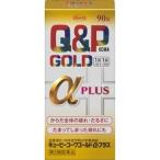 「興和」 キューピーコーワ ゴールドα-プラス 90錠 「第3類医薬品」