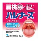 [ Kobayashi производства лекарство ] Hare медсестра 18.[ no. 3 вид фармацевтический препарат ]