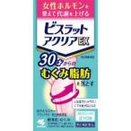 「小林製薬」 ビスラット アクリアEX 210錠 「第2類医薬品」