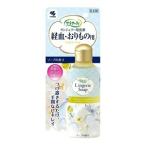 [ Kobayashi производства лекарство ] Sara sa-ti Ran Jerry для моющее средство 120mL[ предметы первой необходимости ]