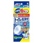  голубой let туалет мойка средний 