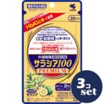 [ продается в комплекте ][ Kobayashi производства лекарство ] Kobayashi саласия 100 premium 120 шарик 3 шт. комплект 