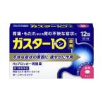  боль в желудке * изжога .[ первый вид фармацевтический препарат ] [ первый три вместе здравоохранение ]ga Star 10 12 таблеток * собственный metike-shon налоговая система объект товар 