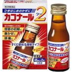 [ первый три вместе ]kakona-ru2 45ml×2 шт. входит [ no. 2 вид фармацевтический препарат ]