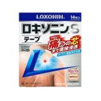 「第一三共ヘルスケア」 ロキソニンSテープ 14枚 「第2類医薬品」※セルフメディケーション税制対象品