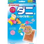 「大日本除虫菊」 かんたんダニ捕り ダニがいなくなるシート 3枚 「日用品」
