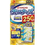 「優良配送対応」「大日本除虫菊」 虫コナーズ プレートタイプ 250日 無臭 1コ入 「日用品」