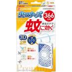 「大日本除虫菊」 蚊に効く 虫コナーズプレミアム プレートタイプ 366日 無臭 _