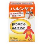 「大鵬薬品工業」 ハルンケア顆粒 6包 「第(2)類医薬品」