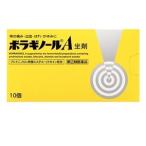 「アリナミン製薬」 ボラギノールA坐剤 10個 「第(2)類医薬品」
