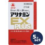 [ продается в комплекте ][ есть Nami n производства лекарство ] есть Nami nEX PLUS( есть Nami nex плюс ) 270 таблеток 5 шт. комплект [ no. 3 вид фармацевтический препарат ][ осень-зима . покупка WEEK]