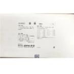 「建林松鶴堂」　鼻療（びりょう）　顆粒　２１０包【第2類医薬品】