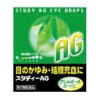 「キョーリンリメディオ」 スタディーAG 15mL 「第2類医薬品」