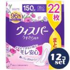 [ продается в комплекте ][P&amp;G Japan ]wispa- легкий ... вода 150cc 22 листов 12 шт. комплект 