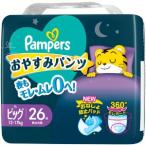紙おむつ