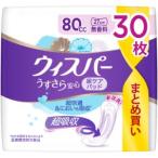 尿漏れパッド