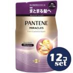 ショッピングパンテーン 「セット販売」「P&Gジャパン」パンテーンミラクルズ　うねりコントロール＆リペア　シャンプー　つめかえ　350g　12個セット