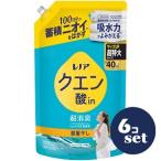「セット販売」「P&Gジャパン」 レノアクエン酸in超消臭 部屋干し フレッシュグリーンの香り つめかえ用超特大サイズ 1110ml 6個セット