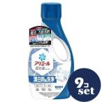 「セット販売」「P&Gジャパン」アリエールジェル　本体　700g　9個セット