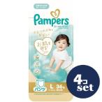 「セット販売」「P&Gジャパン」パンパース　肌へのいちばんパンツ　スーパージャンボ　Ｌ　36枚(9-14kg)　4個セット