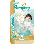 「P&Gジャパン」　パンパース　肌へのいちばんパンツ　ウルトラジャンボ　Ｌ　44枚(9-14kg)